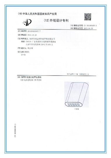 HDD10-0524 Patent